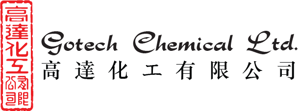 Gotech Chemical Ltd — 高達化工有限公司